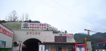 Chongqing tunnel blast kills 4, injures 9 workers