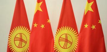 China and Kyrgyzstan – stages of interaction
