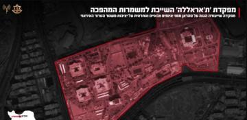 Israeli strikes destroy key IRGC command centre in Tehran