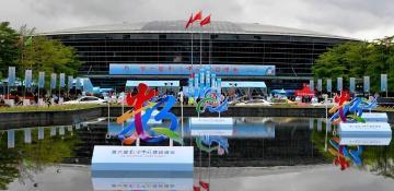 Digital China Summit to be held in Fuzhou