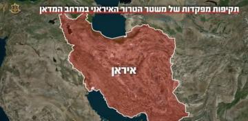  Israel bombs IRGC and Basij headquarters deep inside Iran - VIDEO 