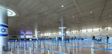 Israel extends Ben Gurion airport closure to April 16 amid escalation