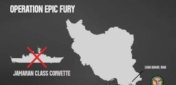 US military says it sank Iranian ship in Gulf of Oman