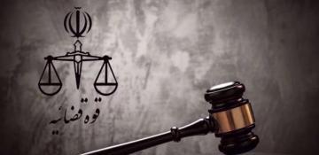 Iran executes two men convicted over alleged MKO attacks, judiciary says 