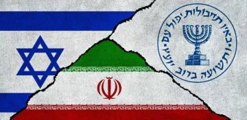 IRGC says five Mossad-linked agents arrested in northwest Iran