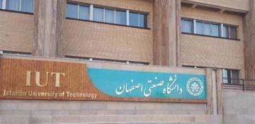 Isfahan University of Technology hit in US‑Israeli strike, no casualties reported