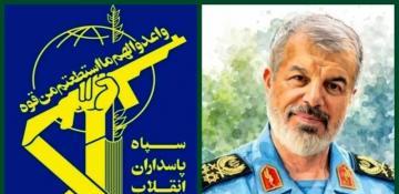 Iran's IRGC confirms death of senior military adviser Jamshid Eshaqi