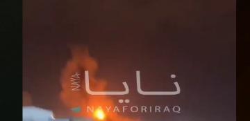 Fire reported at Qatar refinery after attack - VIDEO