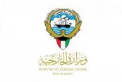 Kuwait condemns Iran’s attempts to target Azerbaijan 