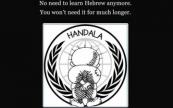 Iran-linked Handala hacks Hebrew Language Academy website