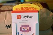 SoftBank-backed PayPay set for Nasdaq debut 