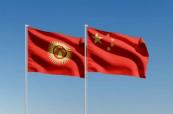 What defines the relationship between China and Kyrgyzstan today?