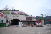 Chongqing tunnel blast kills 4, injures 9 workers