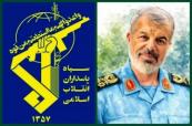 Iran's IRGC confirms death of senior military adviser Jamshid Eshaqi