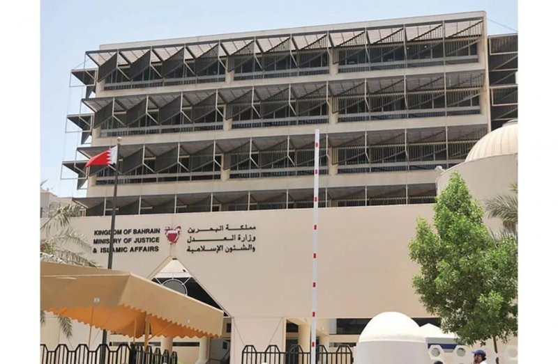 Bahrain sentences five to life for spying for Iran's Revolutionary Guard