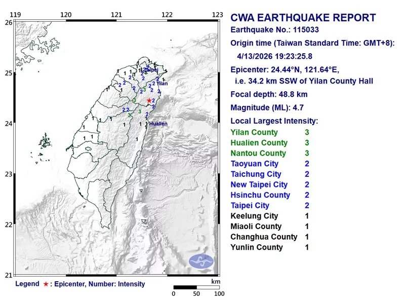 Magnitude 4.7 earthquake strikes Yilan County; tremors felt in Taipei