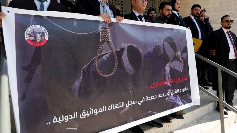 Switzerland reacts to Israel death penalty law