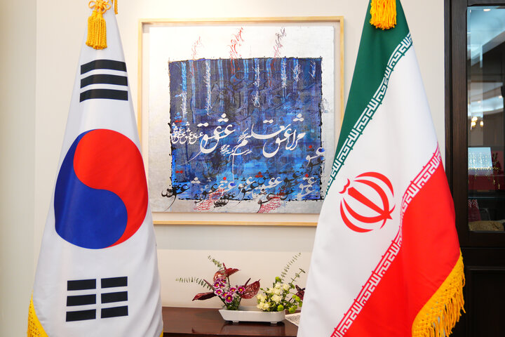 S. Korea to send new special envoy to Tehran amid Hormuz concerns