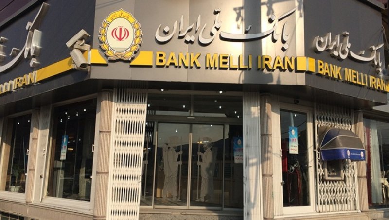 Iran banks to resume full operations nationwide