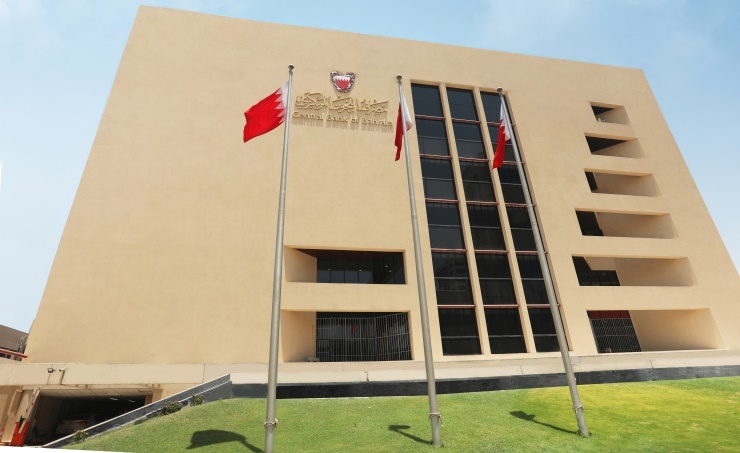 Bahrain central bank unveils measures to support economy amid regional tensions