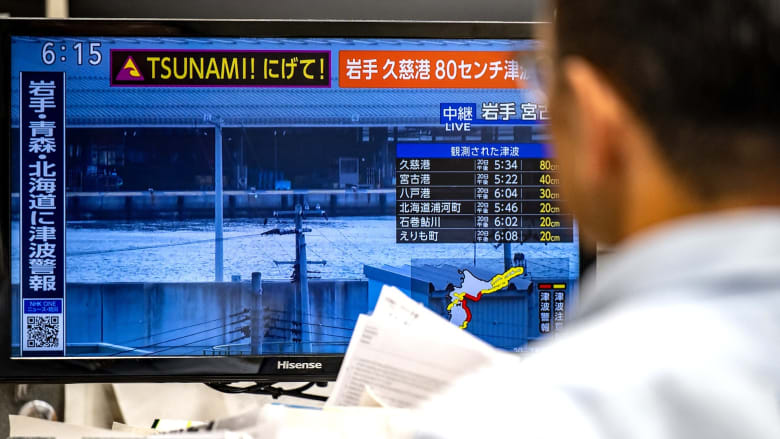Japan's earthquake magnitude revised up to 7.7