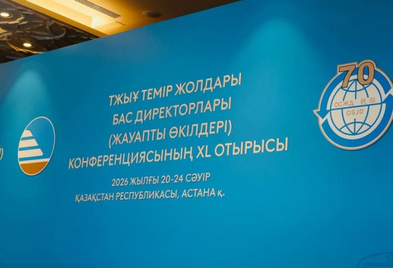 Azerbaijan joins international rail summit in Astana
