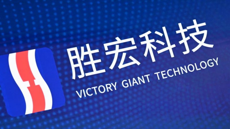 China's Victory Giant rallies in Hong Kong debut