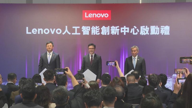 Lenovo sets up AI innovation center in Hong Kong 