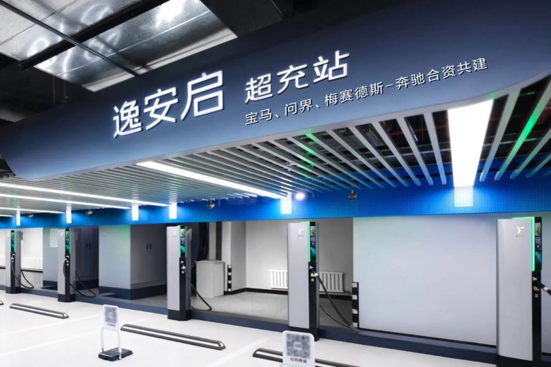 Seres joins BMW and Mercedes-Benz in major Chinese high-power charging venture