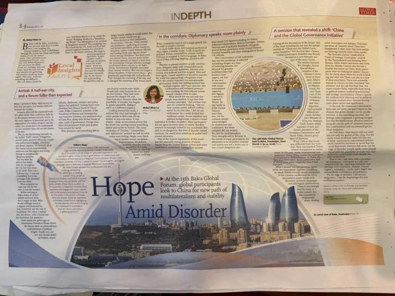 News about - Global Times: XIII Baku Forum shows strong participation amid global crises