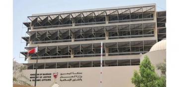 Bahrain sentences five to life for spying for Iran's Revolutionary Guard