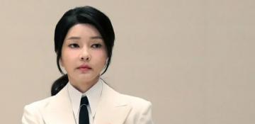 Seoul court concludes bribery trial of former first lady Kim Keon-hee