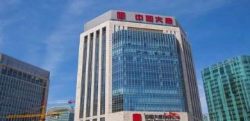 Former Datang executive sentenced to death with reprieve