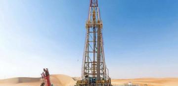 Libya announces new oil and gas discovery in key basin