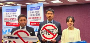 Hong Kong to impose fines and jail terms for use of alternative smoking products