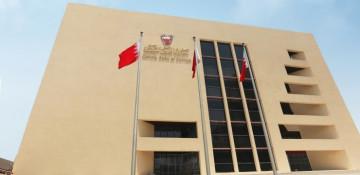 Bahrain central bank unveils measures to support economy amid regional tensions