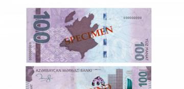 Azerbaijan to introduce new 100 manat banknote in 2026 