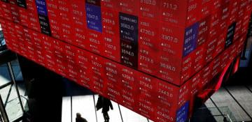 Tokyo shares slip after record Nikkei rally