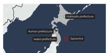 Japan revises earthquake up to magnitude 7.5 (World)