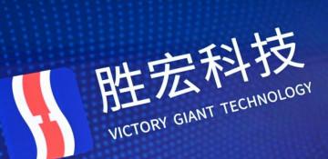 China's Victory Giant rallies in Hong Kong debut