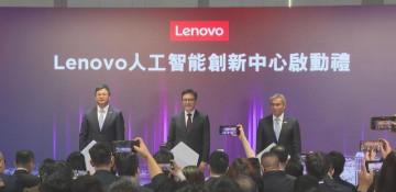 Lenovo sets up AI innovation center in Hong Kong 
