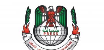 Palestinian Journalists Syndicate reports 53 violations against media workers in March