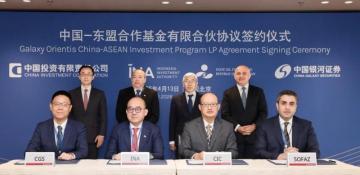 Azerbaijan joins $1bn China-ASEAN investment platform 