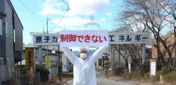 Made in Japan? Deconstructing the cultural narratives of nuclear catastrophe