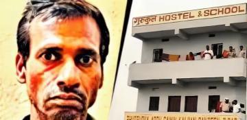 Canteen guard arrested for rape and throat-slitting murder of five-year-old at Bihar hostel