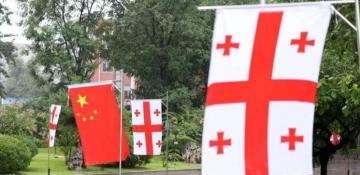 China and Georgia agree to upgrade free trade agreement 