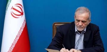 Pezeshkian calls for international response to strikes on Iranian health facilities