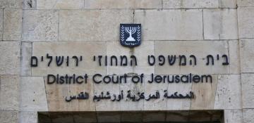 Israeli court denies Netanyahu's request to shorten testimony duration