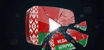 Belarus condemns YouTube media ban