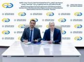 Abu Dhabi Ports and Romania sign deal to transform Constanta Port